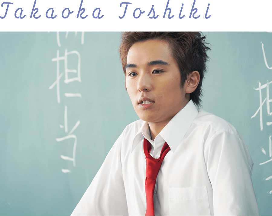 Takaoka Toshiki
